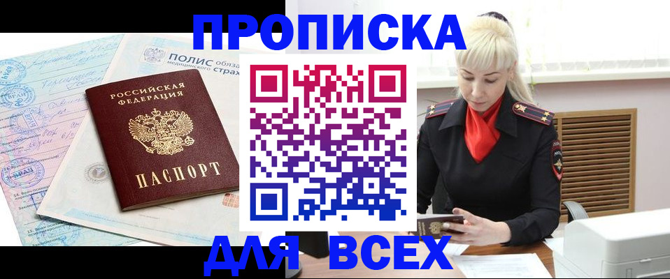 регистрация для дет. сада в Богородске