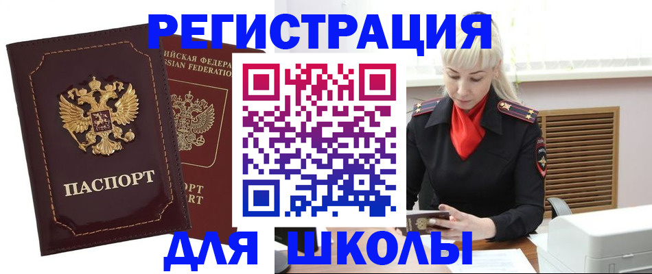 временная регистрация госуслуги в Богородске