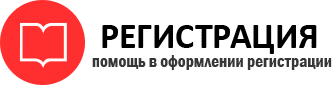 прописка в Богородске id470959